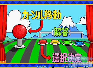 Chibi Maruko-chan: Maruko Deluxe Quiz screenshot 2