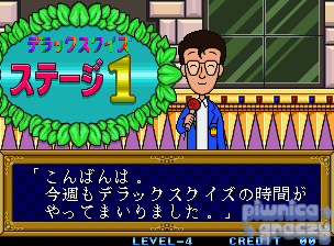 Chibi Maruko-chan: Maruko Deluxe Quiz screenshot 4