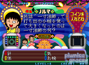 Chibi Maruko-chan: Maruko Deluxe Quiz screenshot 7