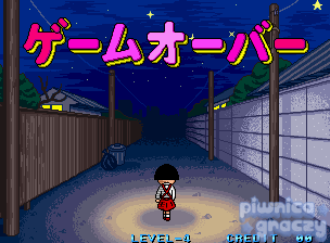 Chibi Maruko-chan: Maruko Deluxe Quiz screenshot 8