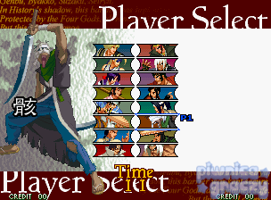 Last Blade 2, The screenshot 5