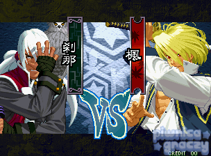 Last Blade 2, The screenshot 8