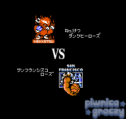 Nekketsu! Street Basket: Ganbare Dunk Heroes screenshot 12