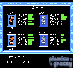 Nekketsu! Street Basket: Ganbare Dunk Heroes screenshot 3