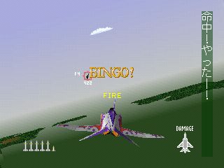 Ace Combat screenshot 10