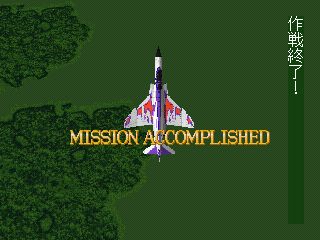 Ace Combat screenshot 12