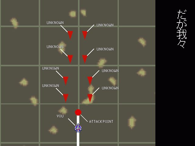 Ace Combat screenshot 13