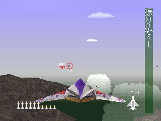 Ace Combat screenshot 14