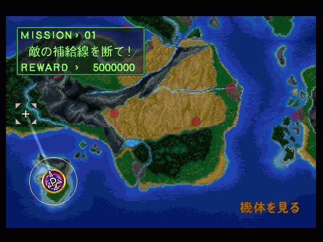 Ace Combat screenshot 5