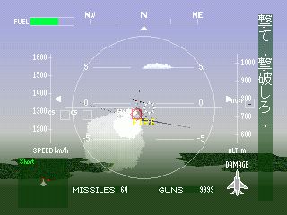 Ace Combat screenshot 7