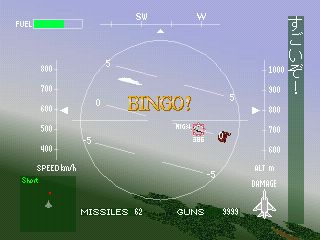 Ace Combat screenshot 8