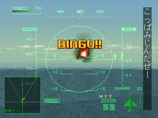 Ace Combat 2 screenshot 10