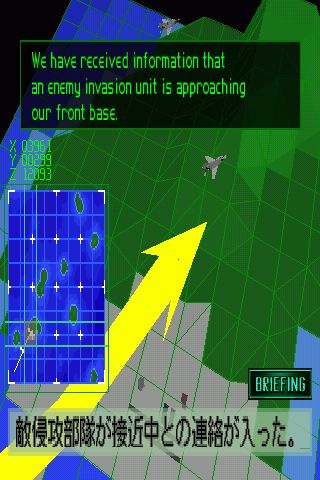 Ace Combat 2 screenshot 3