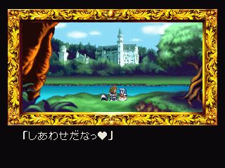 Arthur to Astaroth Nazomakaimura: Incredible Toons screenshot 3