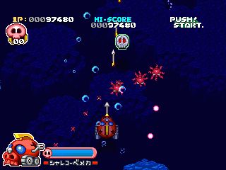 Bokanto Ippatsu! Doronbo Time Bokan Shirizu screenshot 10