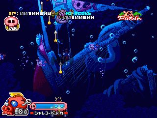 Bokanto Ippatsu! Doronbo Time Bokan Shirizu screenshot 11