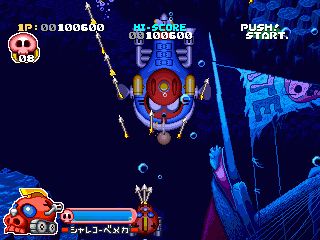 Bokanto Ippatsu! Doronbo Time Bokan Shirizu screenshot 12