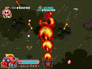 Bokanto Ippatsu! Doronbo Time Bokan Shirizu screenshot 16