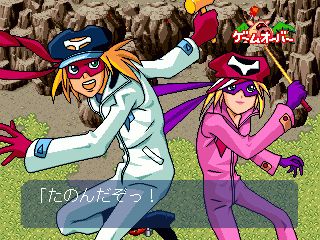 Bokanto Ippatsu! Doronbo Time Bokan Shirizu screenshot 18