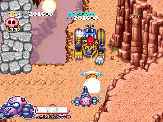 Bokanto Ippatsu! Doronbo Time Bokan Shirizu screenshot 22