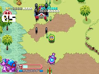 Bokanto Ippatsu! Doronbo Time Bokan Shirizu screenshot 4