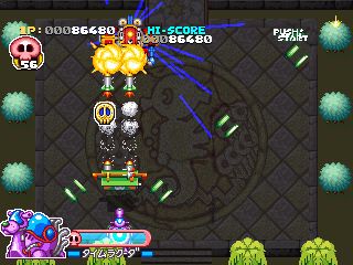 Bokanto Ippatsu! Doronbo Time Bokan Shirizu screenshot 9