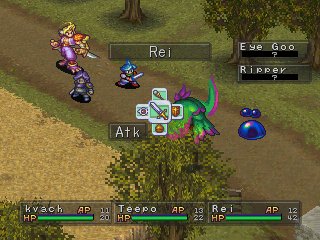 Breath of Fire III screenshot 5