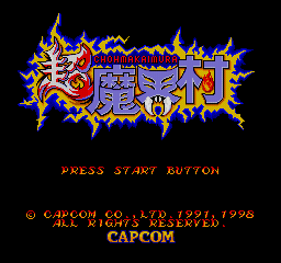 Chou Makaimura screenshot 1