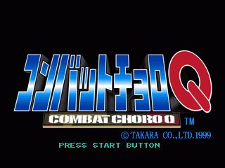 Combat Choro Q screenshot 1