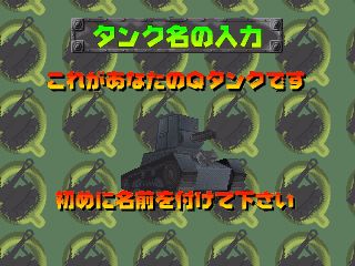 Combat Choro Q screenshot 4
