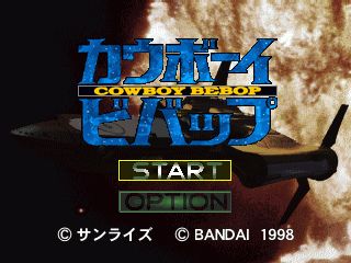 Cowboy Bebop screenshot 1