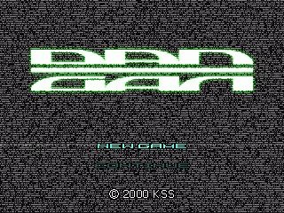 Dangan screenshot 1