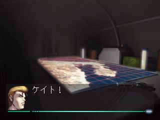 Dangan screenshot 2