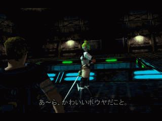 Dangan screenshot 9