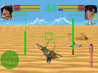 Deadly Skies screenshot 6