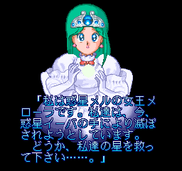 Detana!! TwinBee screenshot 2