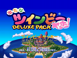 Detana Twinbee Yahoo! Deluxe Pack screenshot 1