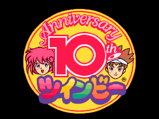 Detana Twinbee Yahoo! Deluxe Pack screenshot 2