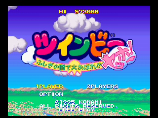 Detana Twinbee Yahoo! Deluxe Pack screenshot 7