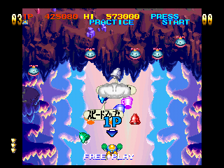 Detana Twinbee Yahoo! Deluxe Pack screenshot 9