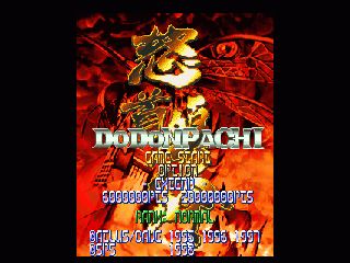 DoDonPachi screenshot 1