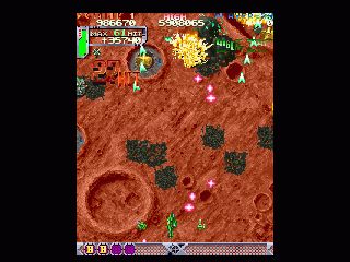 DoDonPachi screenshot 10