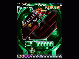 DoDonPachi screenshot 9