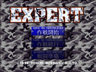 Expert screenshot 1