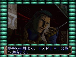 Expert screenshot 11