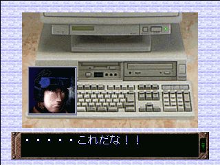 Expert screenshot 20