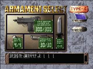 Expert screenshot 3