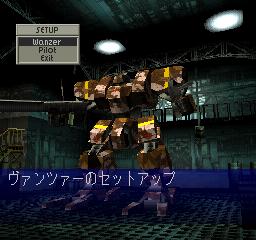 Front Mission 2 screenshot 10