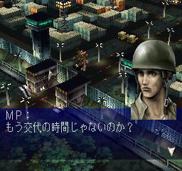 Front Mission 2 screenshot 6