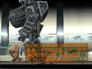 Front Mission Alternative screenshot 3